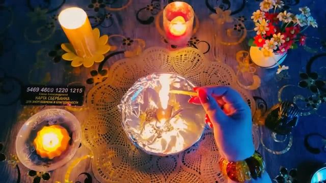 🔥Огнём ярым порчу крадник выжигаем 🕸Паучью порчу с вас снимаем  , врагу обратно отсылаем🕷🔥☝️