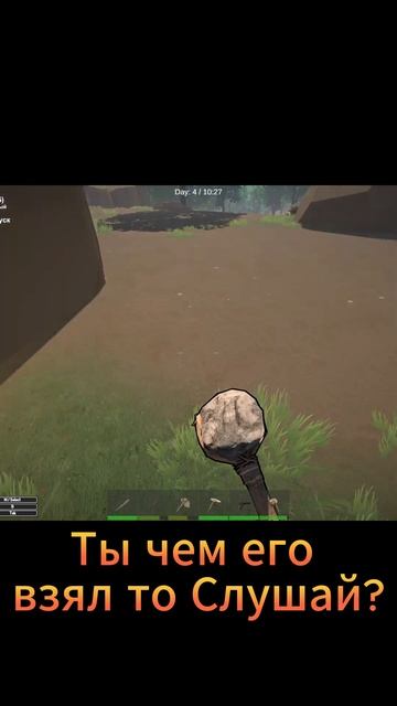 Где Молоток ? #survival смотреть онлайн