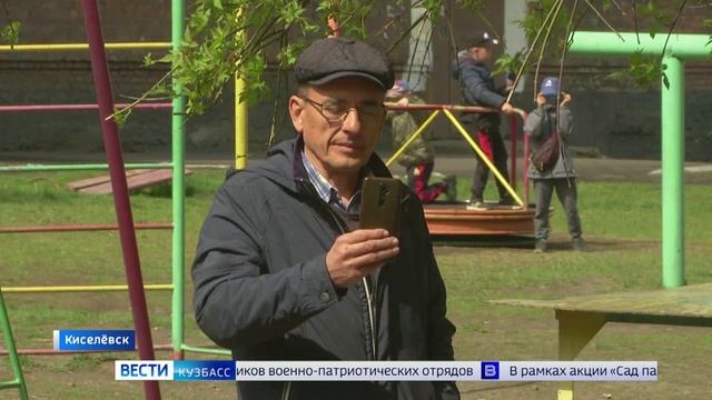 Мемориальные доски открыли в Киселёвске