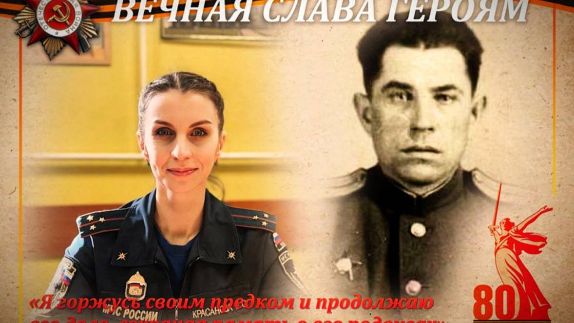 ВЕЧНАЯ СЛАВА ГЕРОЯМ