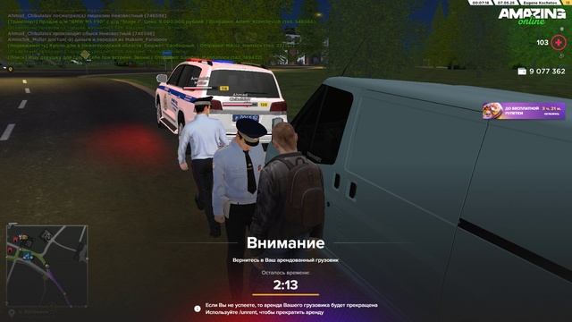 нонрп ахмед 2 часть
