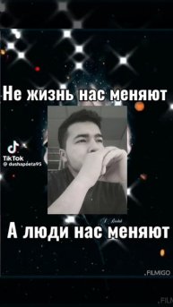 люди и жизнь