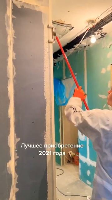 идеальный угол👍 смотреть онлайн