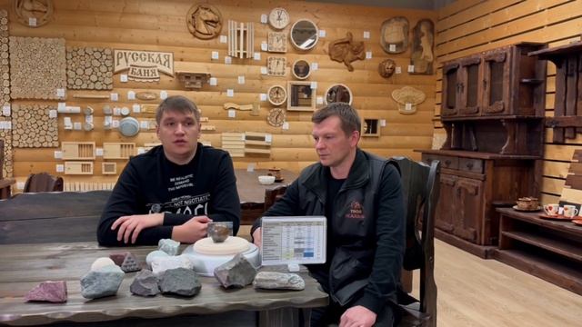 Камни для бани. Какие выбрать?