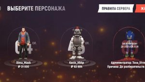 Дали бан на гран мобайл! причина бана в следующей сери?