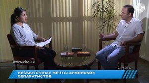 Нагорный Карабах Азербайджана. Несбыточные мечты армянских сепаратистов