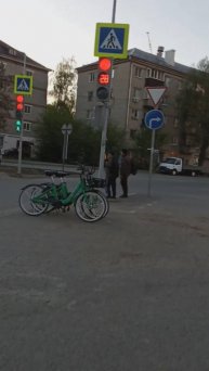 стоп