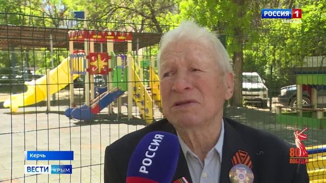 ВЕСТИ КРЫМ: выпуск 07.05.2025 11:30