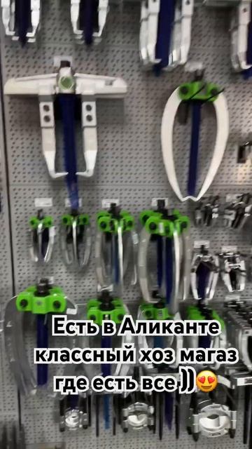 Любые ключи, сьемники, болты, гайки и тд https://maps.app.goo.gl/stm