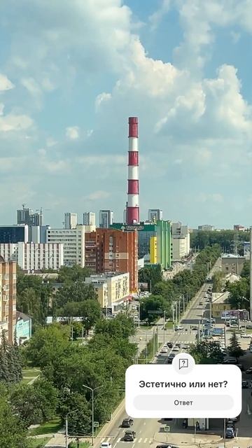 Труба в Уфе #shorts смотреть онлайн