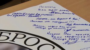 Волонтёрские движения Нового Уренгоя