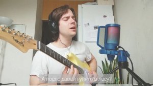 Позови меня, мам, домой