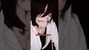 крипипаста тт косплей Джефф убица