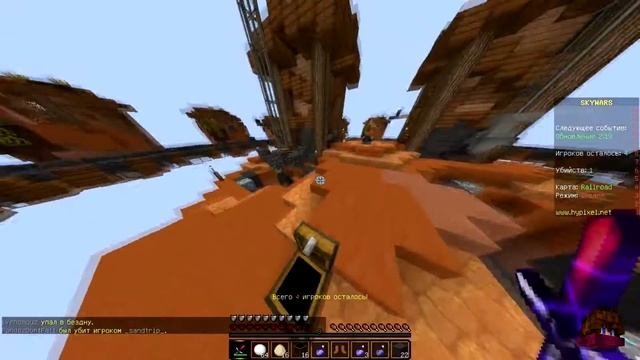 Много сердечек | SkyWars Hypixel | 1080p60 смотреть онлайн