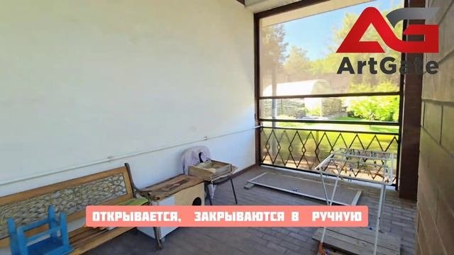 СОЛНЦЕЗАЩИТА для веранды и террасы. Тканевые рольстав