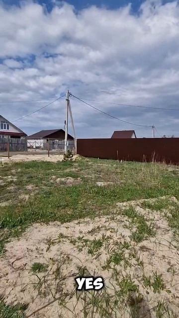 Участок в Александровке