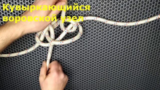 3 полезных узла которые облегчат жизнь - подробная инструкция по вязанию узлов