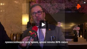 В МИД Венесуэлы рассказали о строительстве памятника к 80-летию Победы в ВОВ