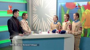 Воронежские юнармейцы рассказали о воспитании патриотизма