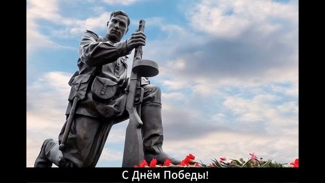 9 мая 2025, ожившие фотографии участников Великой Отечественной Войны и памятники посвященные ВОВ-3