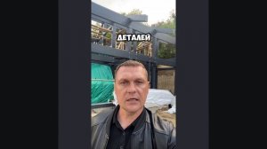 Строим Фахверк