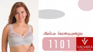 Обзор модели из хлопка Valmira 1101