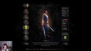 Mandragora Whispers of the Witch Tree / описание классов / за кого играт?