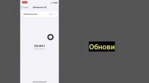 Как заблокировать приложения с помощью Face ID на iPhone (iOS 1