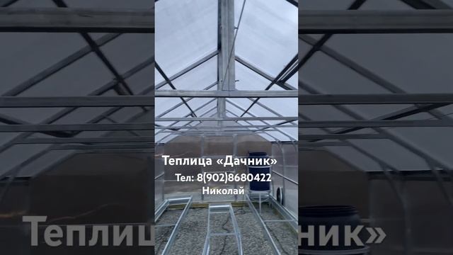 Теплица в форме Домика #теплица #теплицаоцинкованная #