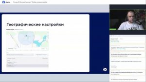 _Почему ВК Реклама не качает