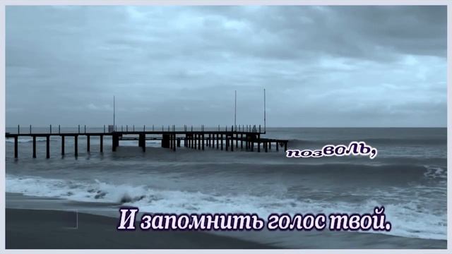 К. Орбакайте- Ты на свете есть - караоке. (-1) смотреть онлайн