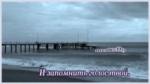 К. Орбакайте- Ты на свете есть - караоке.  (-1)