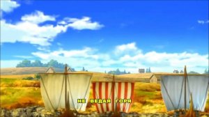 Далеко на западе есть земля имя которой Винланд