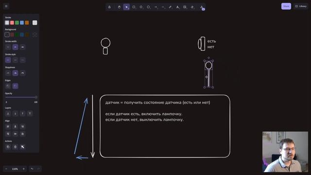 ХОЧУ БЫТЬ КОДЕРОМ 1 (-2). Стать разработчиком с нуля 2025