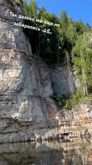 Главное приключение лета.  На лодке в Горы это возможно!