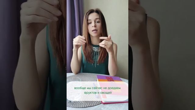 Правда что фрукты можно есть только до двух часов дня ?