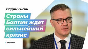"Говорили, что выход из Советского Союза приведет к процветанию": как рушились мечты Прибалтики