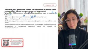 1) Сравните строение семян фасоли и перца и выделите че