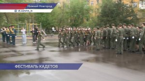 Фестиваль «Гвардейская смена» прошёл в Автозаводском районе