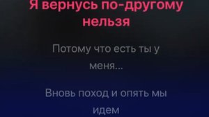 Любэ - Главное что есть ты у меня караоке минус