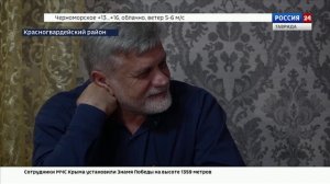 ВЕСТИ КРЫМ: выпуск 08.05.2025 17:30