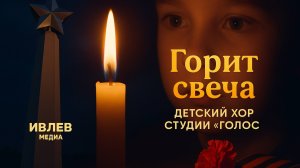 ПРЕМЬЕРА КЛИПА КО ДНЮ ПОБЕДЫ
