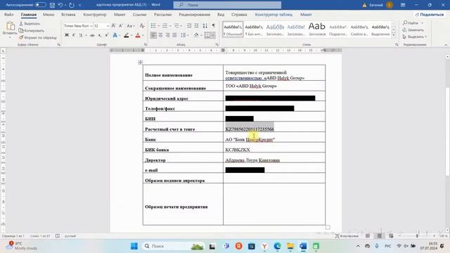 Как оформить возврат государственной пошлины уплачен