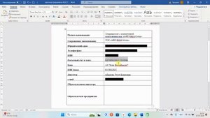 Как оформить возврат государственной пошлины уплачен