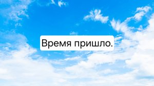 Если меняешь питание не спорь с другими.Не доказывай свое мнение.