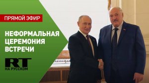 Путин принимает участие в неформальной церемонии встречи глав иностранных государств