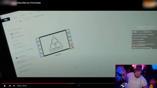 ТОХА T2x2 СМОТРИТ: ФИЛЬМ SCP OVERLORD НА РУССКОМ