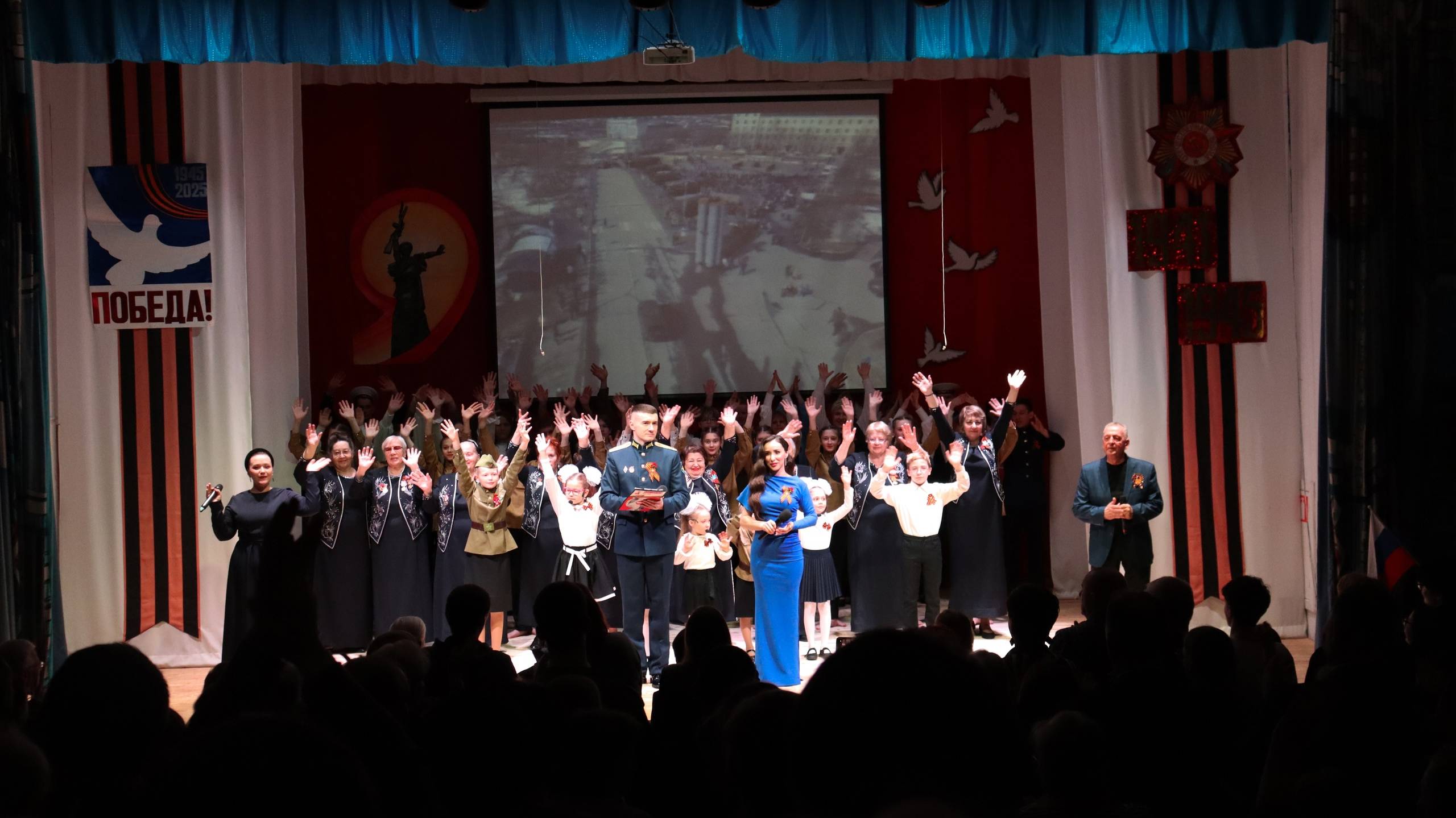 07.05.2025 праздничный вечер «Подвигу жить в веках»