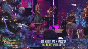 Шалман бэнд и Виктория Гиссен «Пять минут»