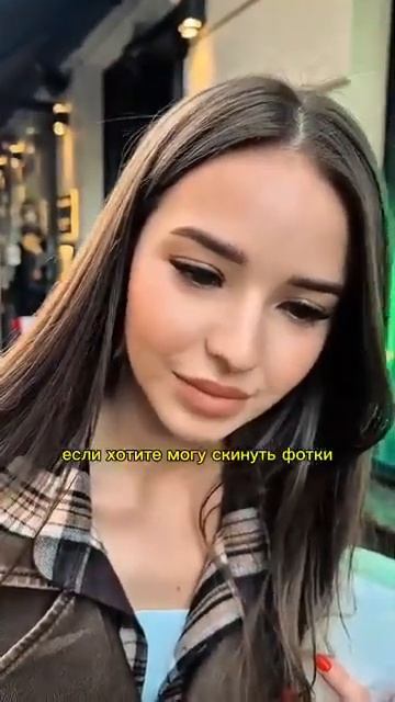 Сфотографировал очень красивую девушку